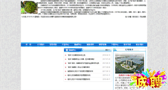 Desktop Screenshot of dashiying.net