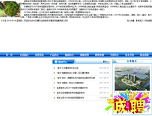 Tablet Screenshot of dashiying.net